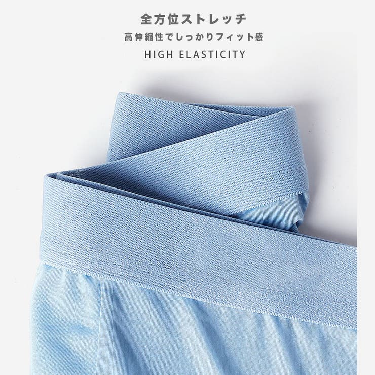 接触冷感 ボクサーパンツ メンズ | RAiseNsE  | 詳細画像6 