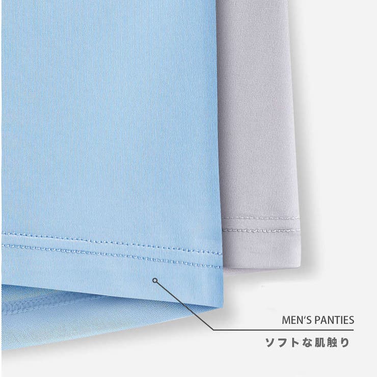 接触冷感 ボクサーパンツ メンズ | RAiseNsE  | 詳細画像7 
