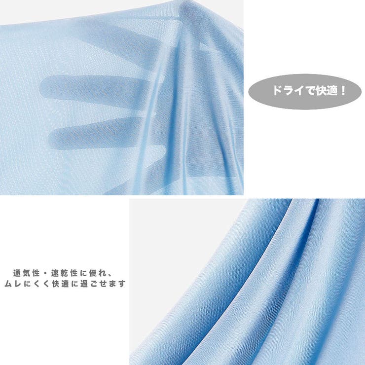 接触冷感 ボクサーパンツ メンズ | RAiseNsE  | 詳細画像9 