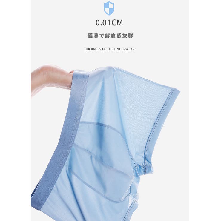 接触冷感 ボクサーパンツ メンズ | RAiseNsE  | 詳細画像13 