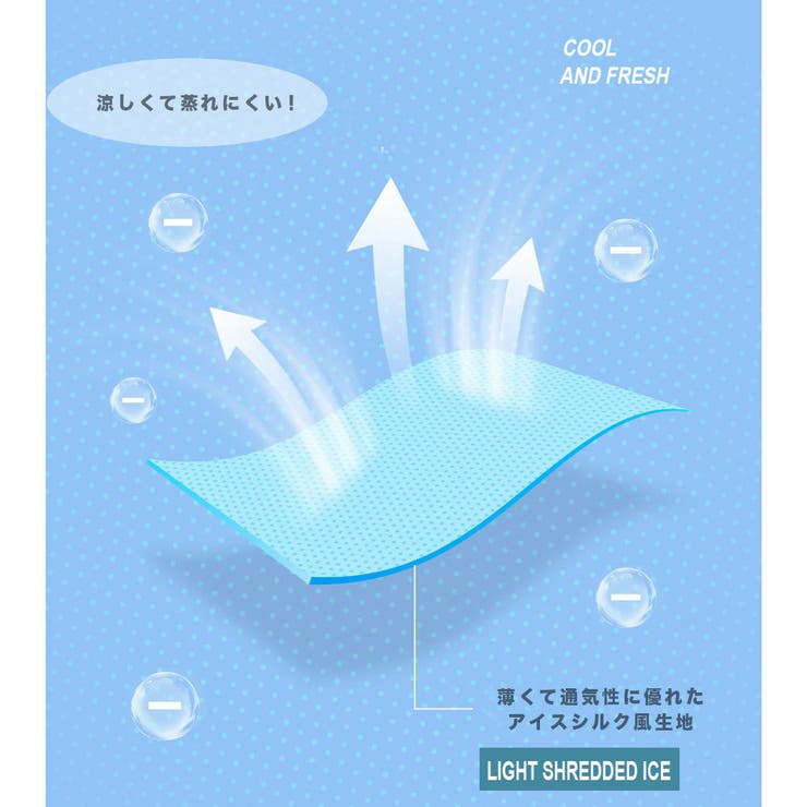 接触冷感 ボクサーパンツ メンズ | RAiseNsE  | 詳細画像14 