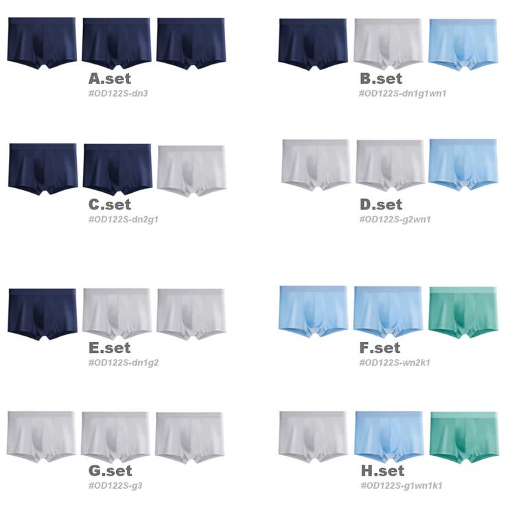 3枚SET 接触冷感 ボクサーパンツ | RAiseNsE  | 詳細画像2 