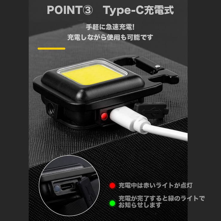 2個SET ポータブルLEDライト COBライト | RAiseNsE  | 詳細画像15 