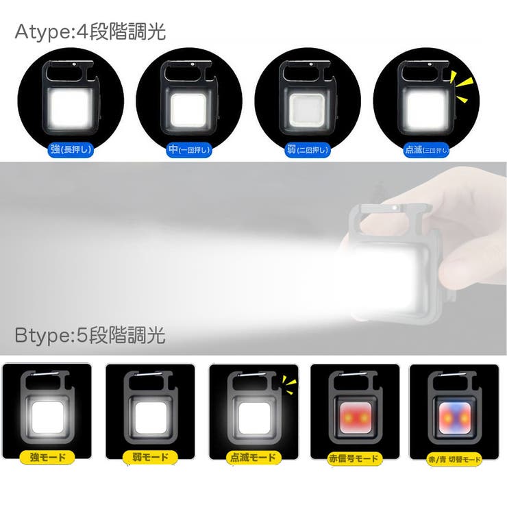 2個SET ポータブルLEDライト COBライト | RAiseNsE  | 詳細画像18 