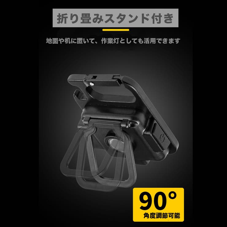 2個SET ポータブルLEDライト COBライト | RAiseNsE  | 詳細画像21 