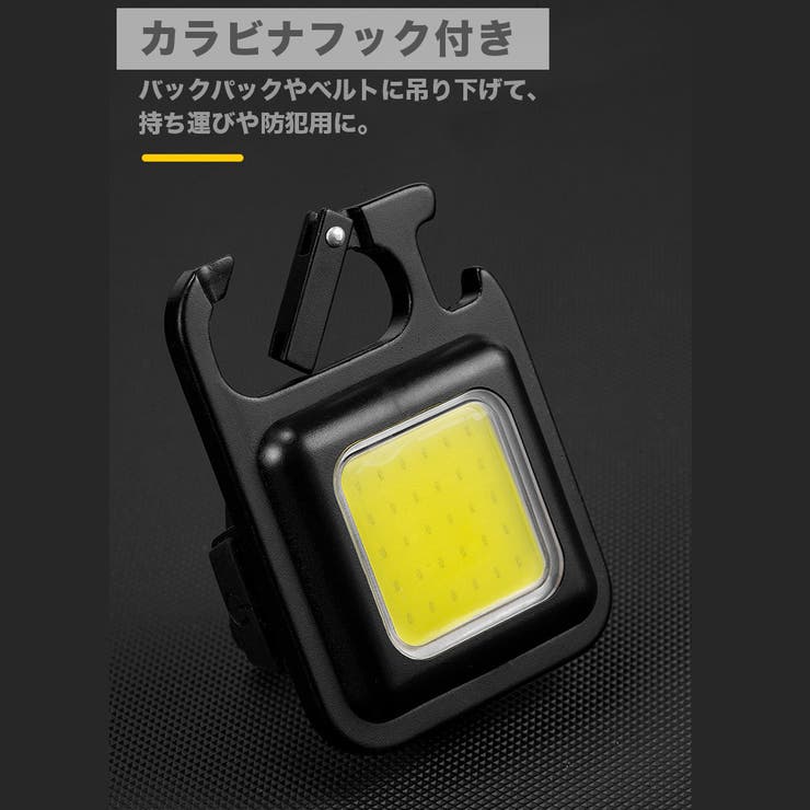 2個SET ポータブルLEDライト COBライト | RAiseNsE  | 詳細画像22 