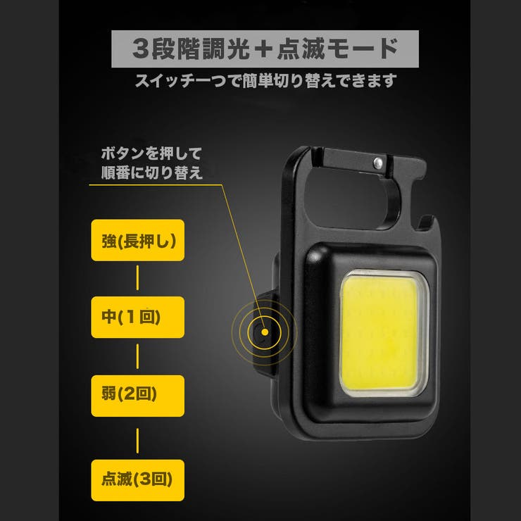 2個SET ポータブルLEDライト COBライト | RAiseNsE  | 詳細画像29 