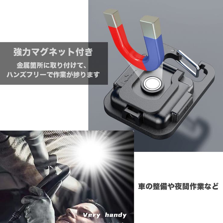 2個SET ポータブルLEDライト COBライト | RAiseNsE  | 詳細画像39 