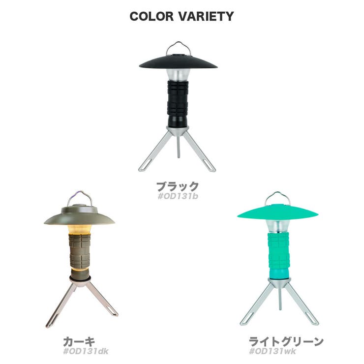 多機能 LEDランタン 小型ライト | RAiseNsE  | 詳細画像2 