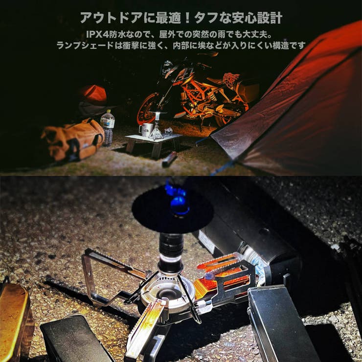 多機能 LEDランタン 小型ライト | RAiseNsE  | 詳細画像29 