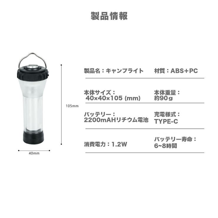 多機能 LEDランタン 小型ライト | RAiseNsE  | 詳細画像30 
