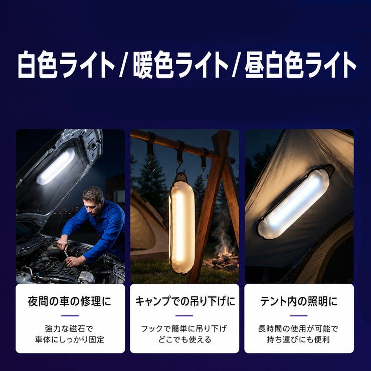 LEDランタン 充電式 エアランタン | RAiseNsE  | 詳細画像3 