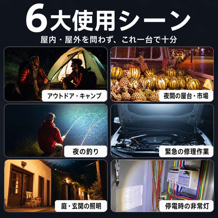 LEDランタン 充電式 エアランタン | RAiseNsE  | 詳細画像4 