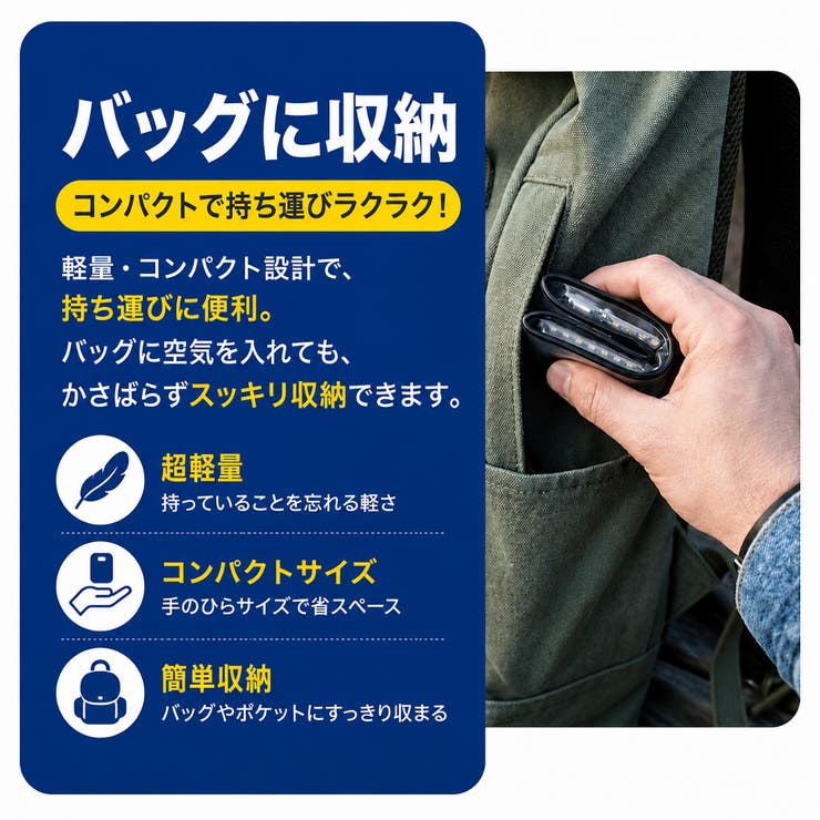 LEDランタン 充電式 エアランタン | RAiseNsE  | 詳細画像7 