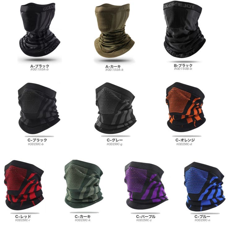 ネックウォーマー フェイスカバー メンズ | RAiseNsE  | 詳細画像2 