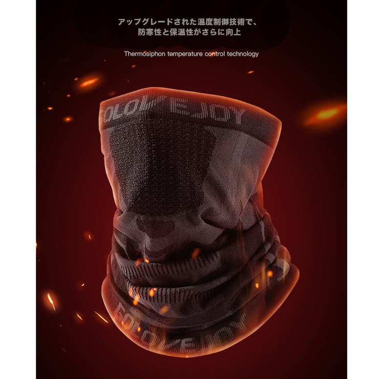 ネックウォーマー フェイスカバー メンズ | RAiseNsE  | 詳細画像3 