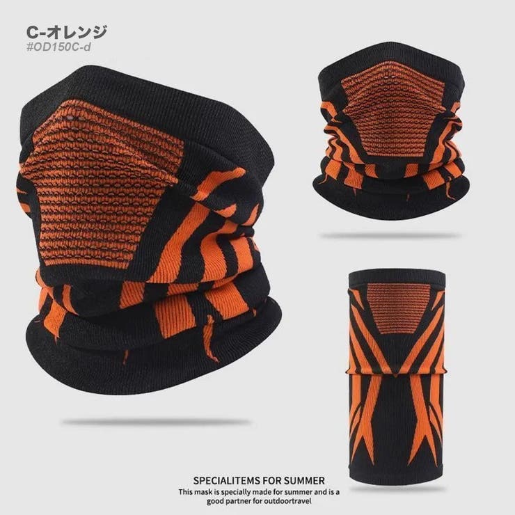 C-オレンジ | ネックウォーマー フェイスカバー メンズ | RAiseNsE 
