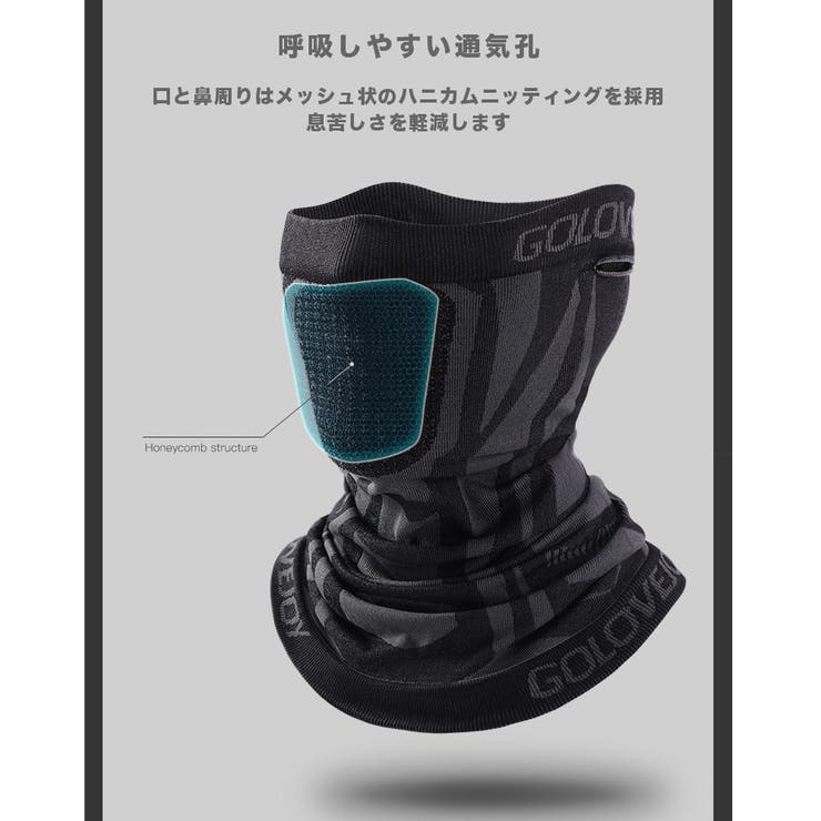 ネックウォーマー フェイスカバー メンズ | RAiseNsE  | 詳細画像27 