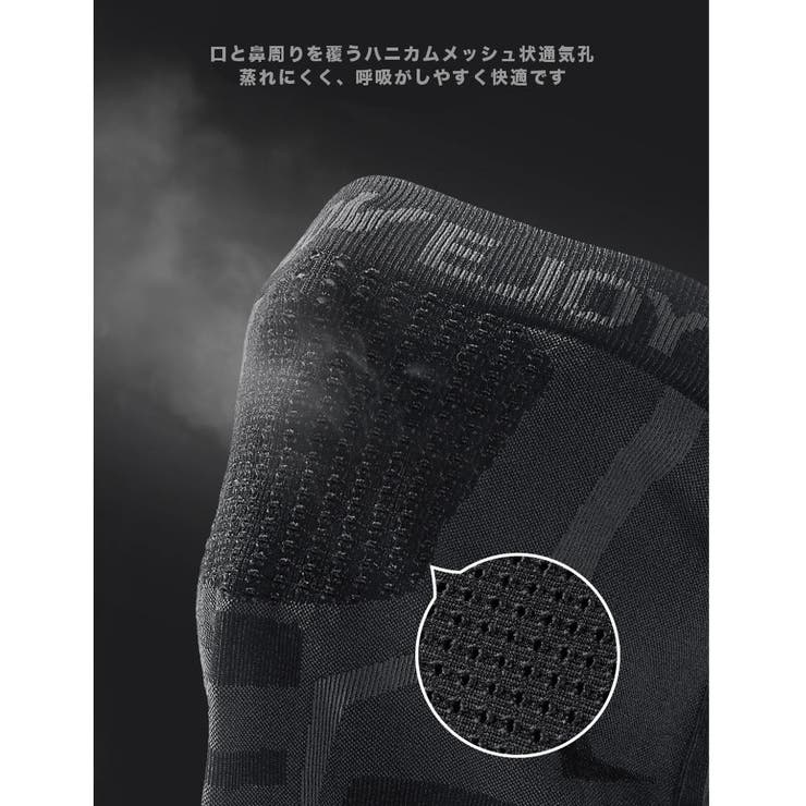 ネックウォーマー フェイスカバー メンズ | RAiseNsE  | 詳細画像34 