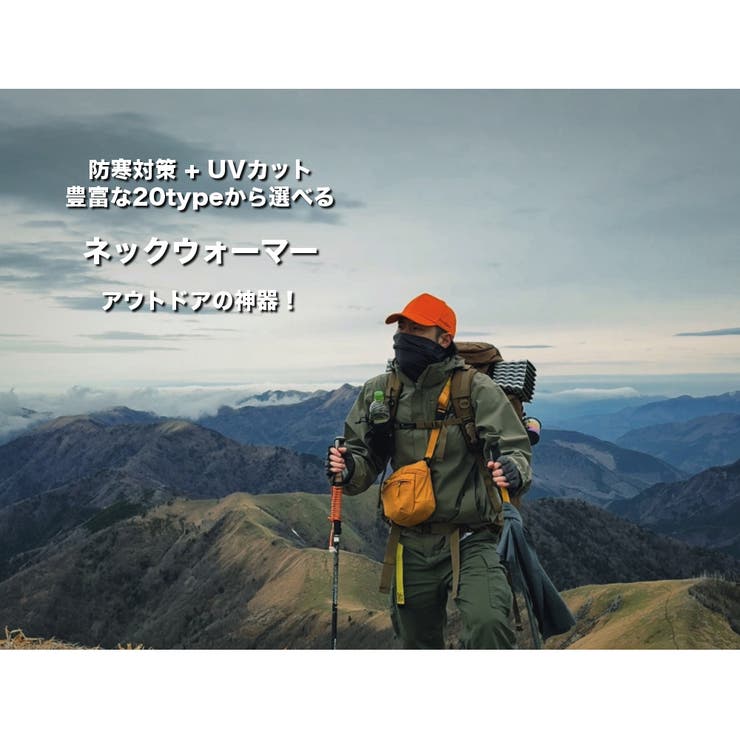 冷感 日焼け止め ネックウォーマー | RAiseNsE  | 詳細画像14 