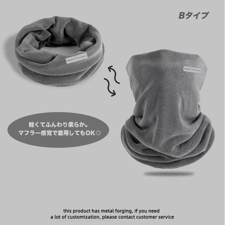 冷感 日焼け止め ネックウォーマー | RAiseNsE  | 詳細画像16 