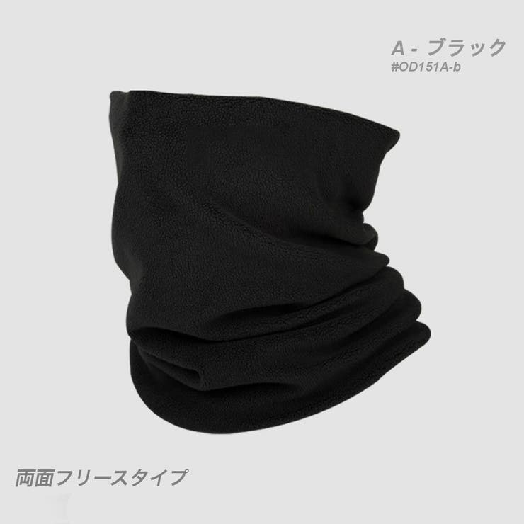 冷感 日焼け止め ネックウォーマー | RAiseNsE  | 詳細画像20 