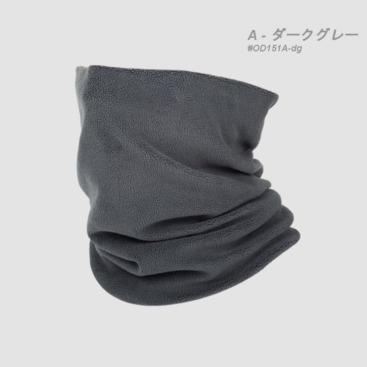 冷感 日焼け止め ネックウォーマー | RAiseNsE  | 詳細画像21 