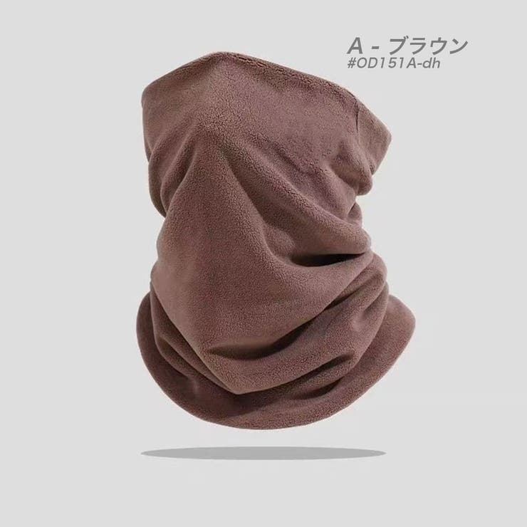 冷感 日焼け止め ネックウォーマー | RAiseNsE  | 詳細画像22 