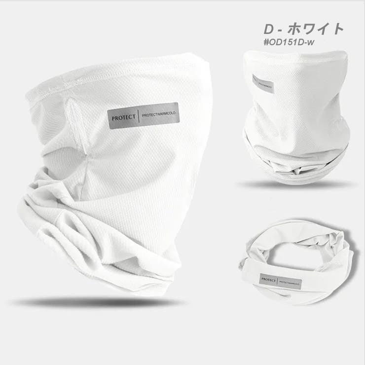 冷感 日焼け止め ネックウォーマー | RAiseNsE  | 詳細画像40 