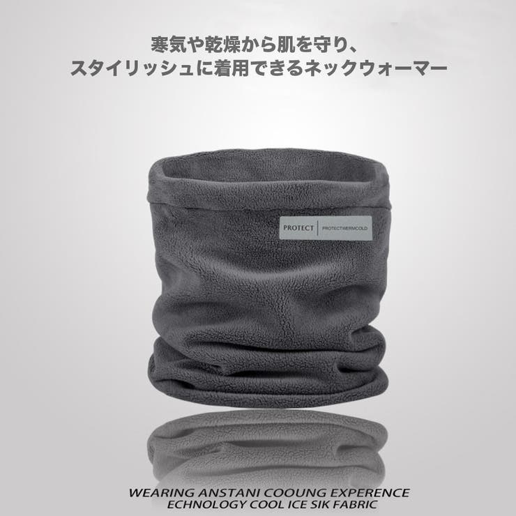 冷感 日焼け止め ネックウォーマー | RAiseNsE  | 詳細画像42 