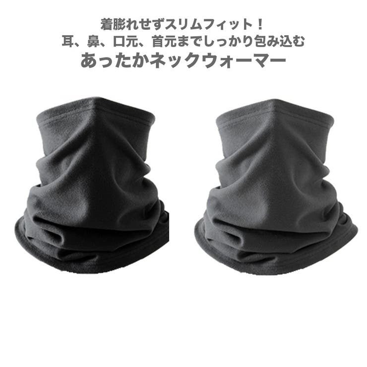 冷感 日焼け止め ネックウォーマー | RAiseNsE  | 詳細画像43 