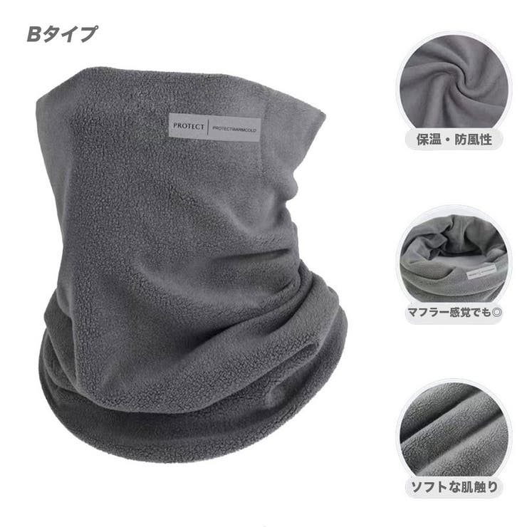 冷感 日焼け止め ネックウォーマー | RAiseNsE  | 詳細画像46 