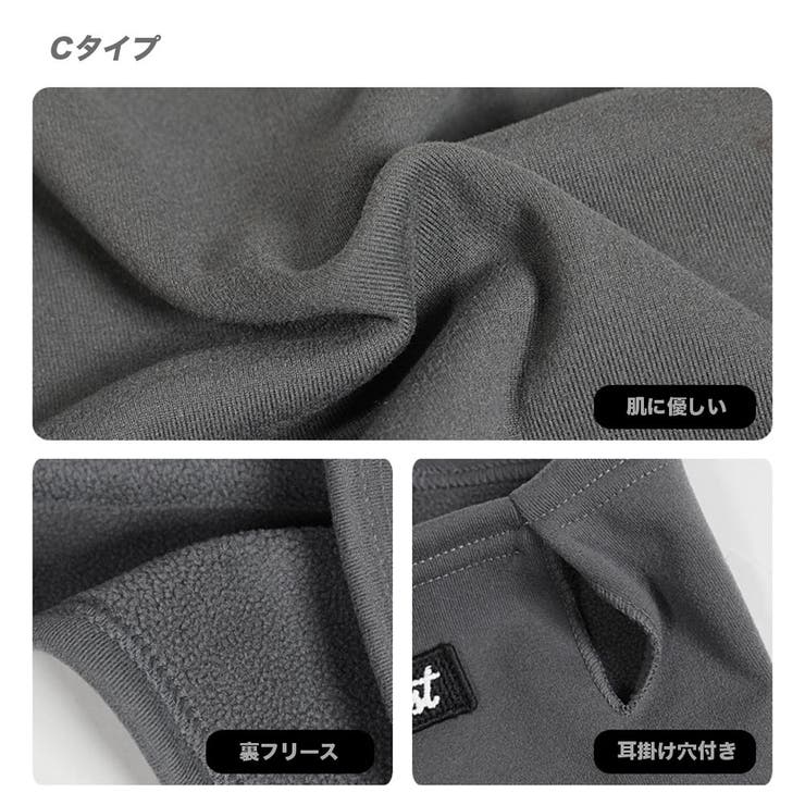 冷感 日焼け止め ネックウォーマー | RAiseNsE  | 詳細画像48 