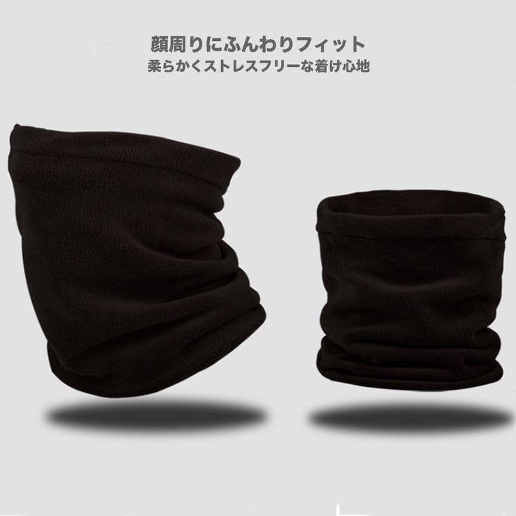 冷感 日焼け止め ネックウォーマー | RAiseNsE  | 詳細画像49 