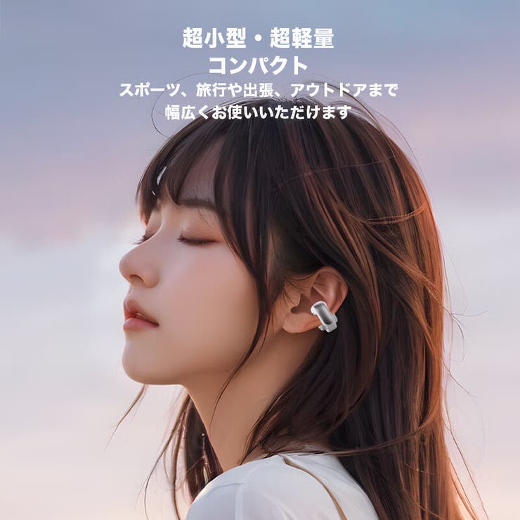 オープンイヤー Hi Fi高音質 | RAiseNsE  | 詳細画像4 