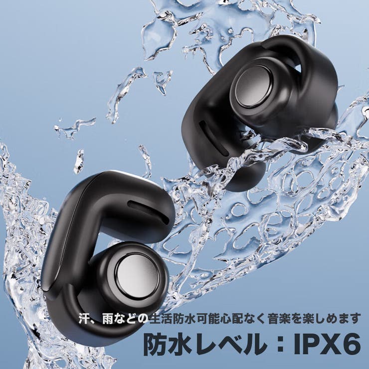 オープンイヤー Hi Fi高音質 | RAiseNsE  | 詳細画像8 