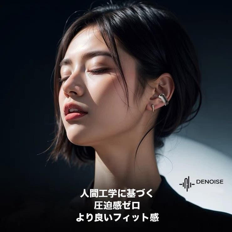 オープンイヤー Hi Fi高音質 | RAiseNsE  | 詳細画像9 