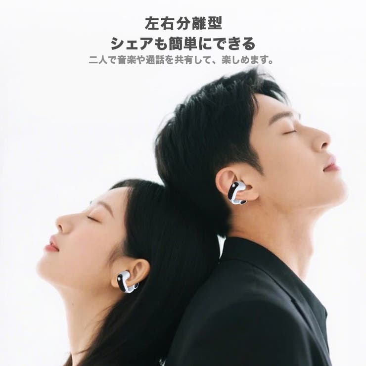 オープンイヤー Hi Fi高音質 | RAiseNsE  | 詳細画像11 