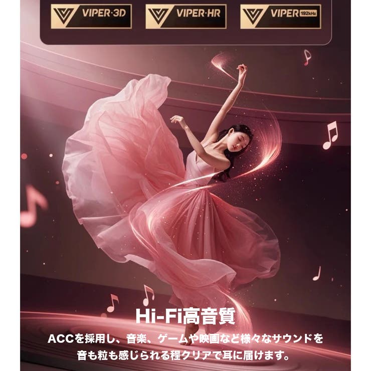 オープンイヤー Hi Fi高音質 | RAiseNsE  | 詳細画像16 