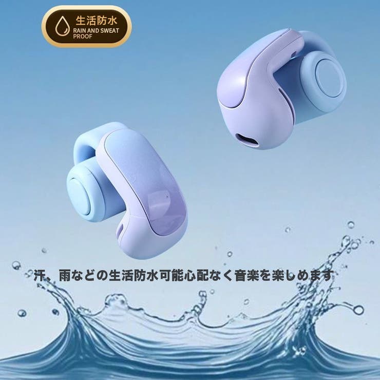 オープンイヤー Hi Fi高音質 | RAiseNsE  | 詳細画像19 