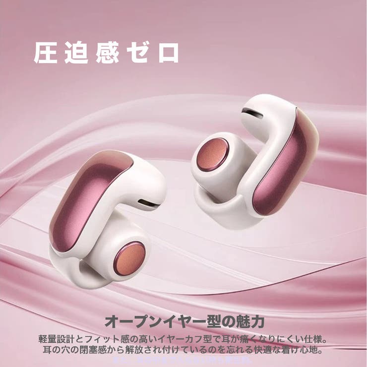 オープンイヤー Hi Fi高音質 | RAiseNsE  | 詳細画像22 