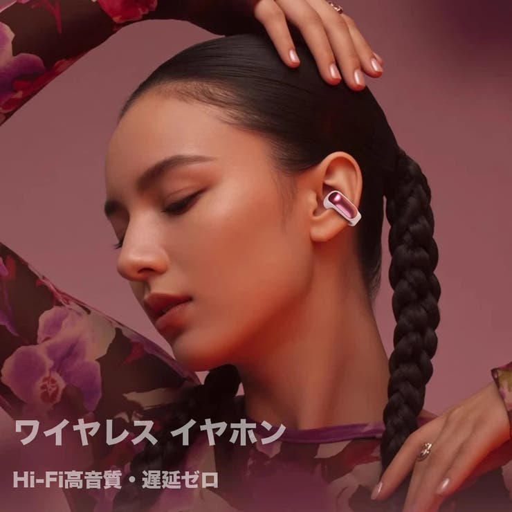 オープンイヤー Hi Fi高音質 | RAiseNsE  | 詳細画像24 