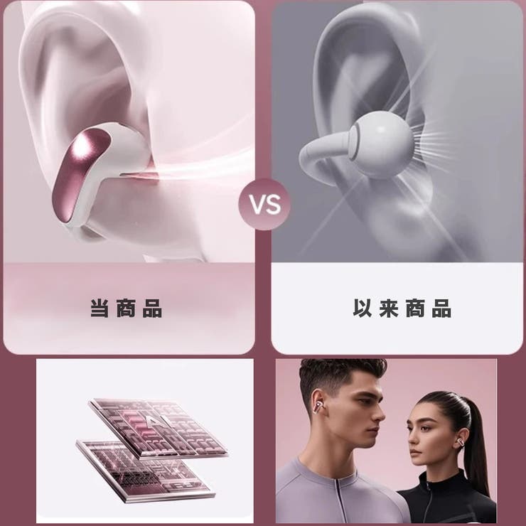 オープンイヤー Hi Fi高音質 | RAiseNsE  | 詳細画像26 