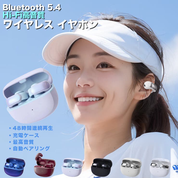 オープンイヤー Hi Fi高音質 | RAiseNsE  | 詳細画像27 