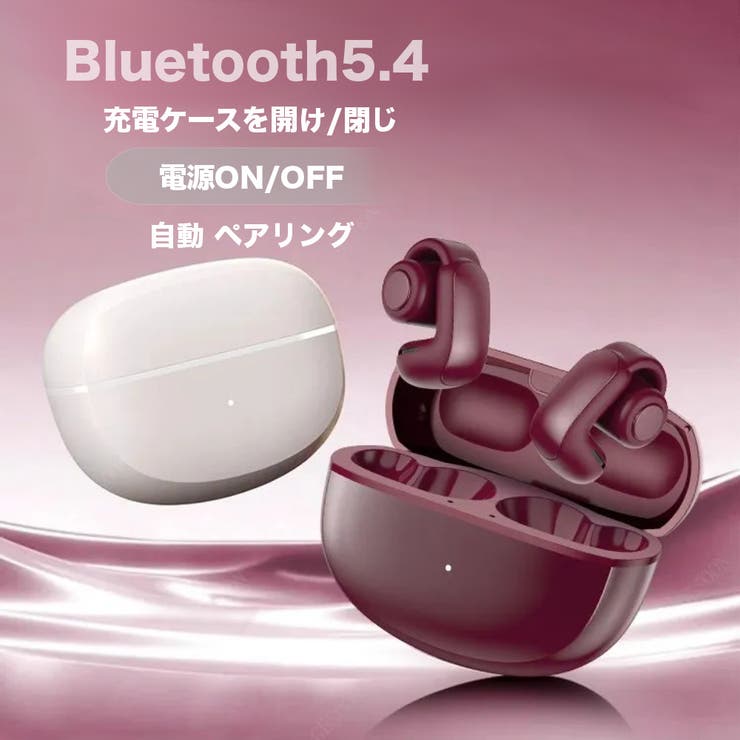 オープンイヤー Hi Fi高音質 | RAiseNsE  | 詳細画像29 