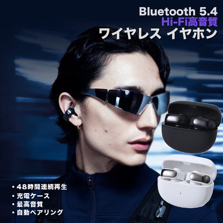 オープンイヤー Hi Fi高音質 | RAiseNsE  | 詳細画像30 