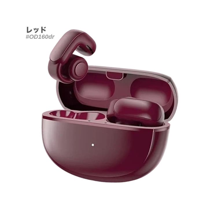 ワインレッド | オープンイヤー Hi Fi高音質 | RAiseNsE 