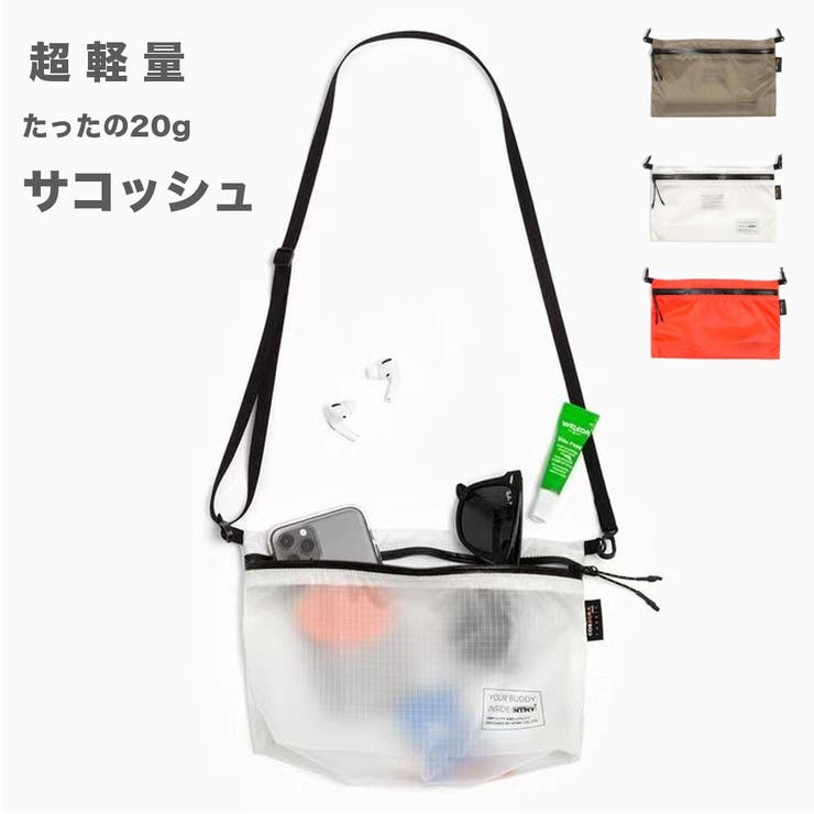 超軽量 サコッシュ ショルダーバッグ | RAiseNsE  | 詳細画像1 