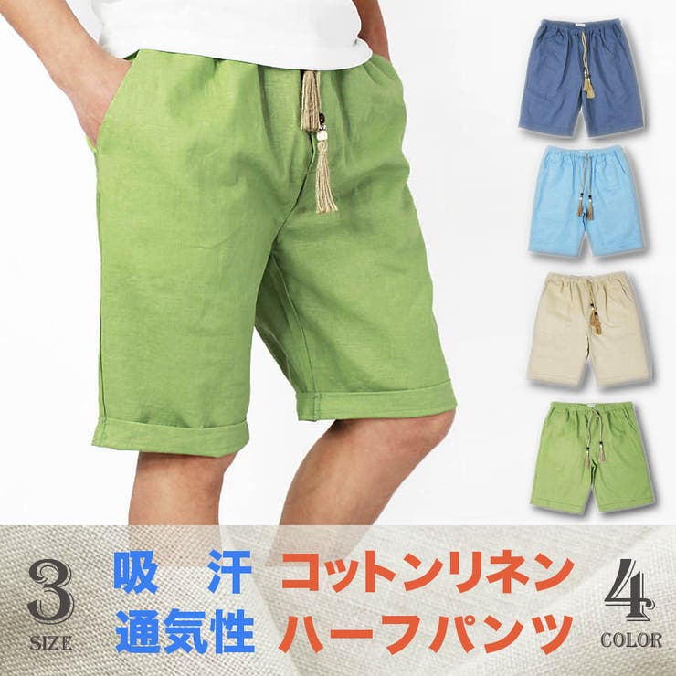 JAPANハーフパンツ（DRY） – ササキスポーツ オンラインショップ