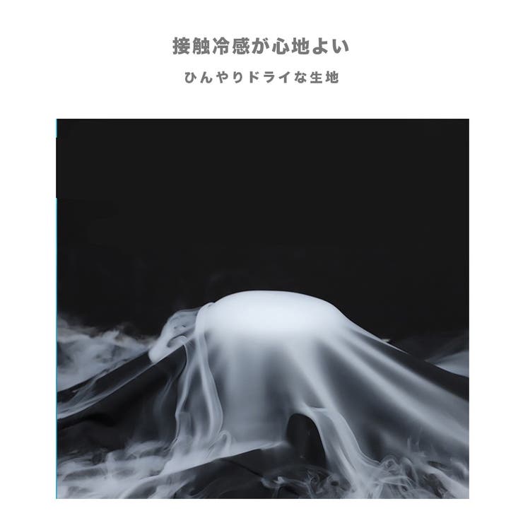 接触冷感 薄手 半ズボン | RAiseNsE  | 詳細画像3 